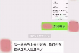 福鼎福鼎专业催债公司，专业催收