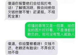 福鼎对付老赖：刘小姐被老赖拖欠货款